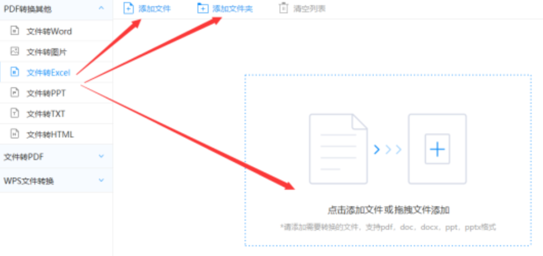 亚搏apo官网下载使用讲解 - 选择文件格式